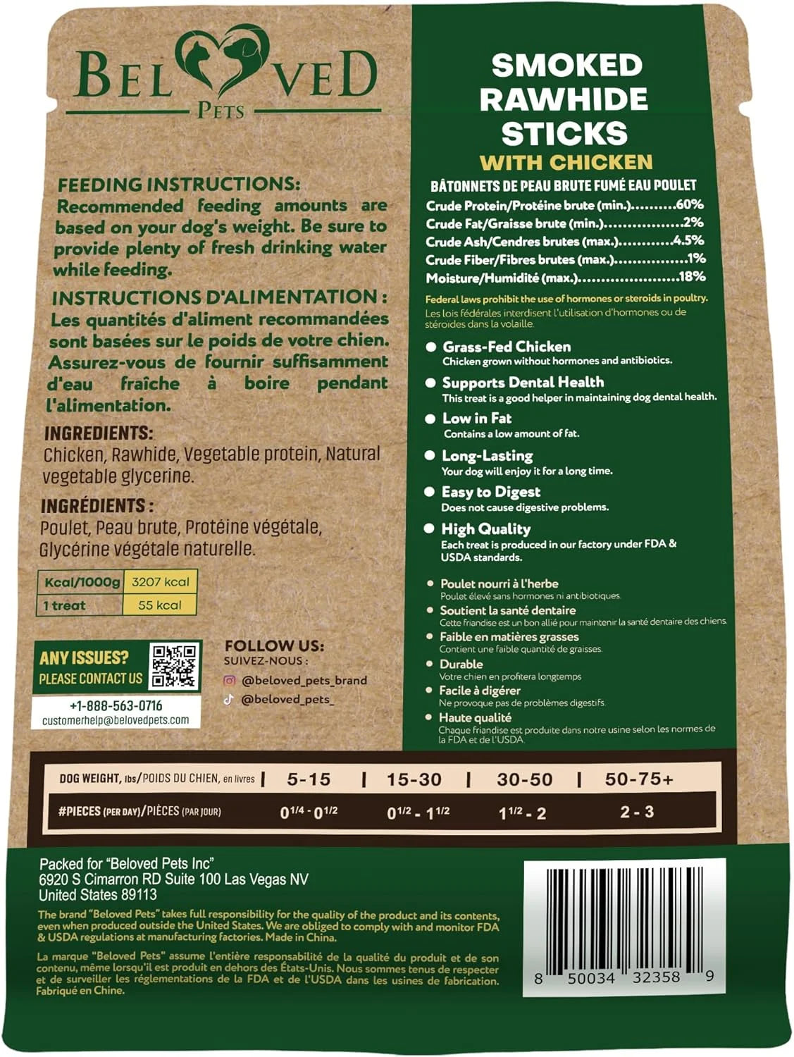 Natural Grain-Free Rawhide Chews Wrapped in Chicken for Dogs - 11 Oz - Premium Quality Pet Treats for Small and Large Breeds (Smoked Chicken Flavor)